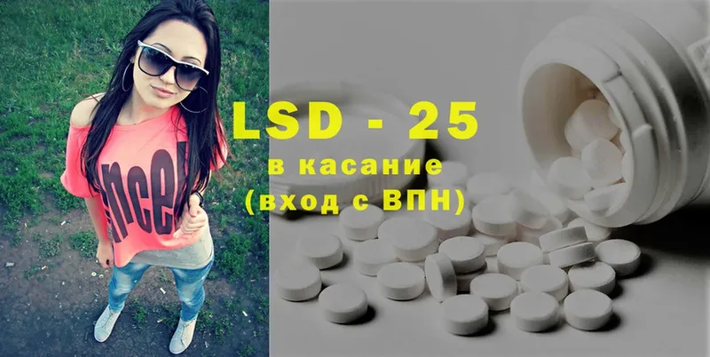 Лсд 25 экстази ecstasy  Нестеровская 